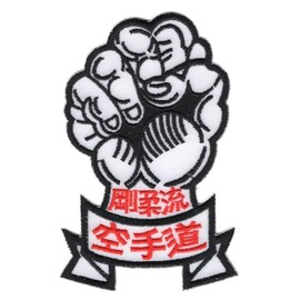 Martial Arts Embroidered Patches Badges for Uniforms, Accesories Badge - Goju Ryu Karate Patch