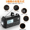 Disaster Prevention Radio, Built-in Charging, 5,000 mAH