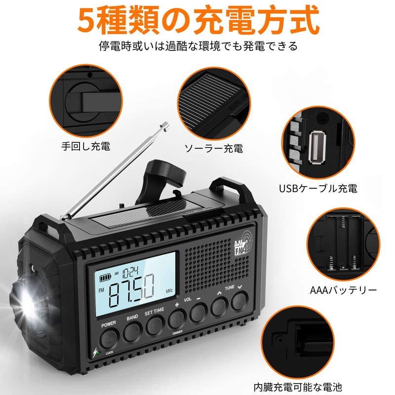 Disaster Prevention Radio, Built-in Charging, 5,000 mAH