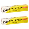 KitchenNista Kitchen Wrap, Household Wrap, Made in Japan, Clear, Approx.