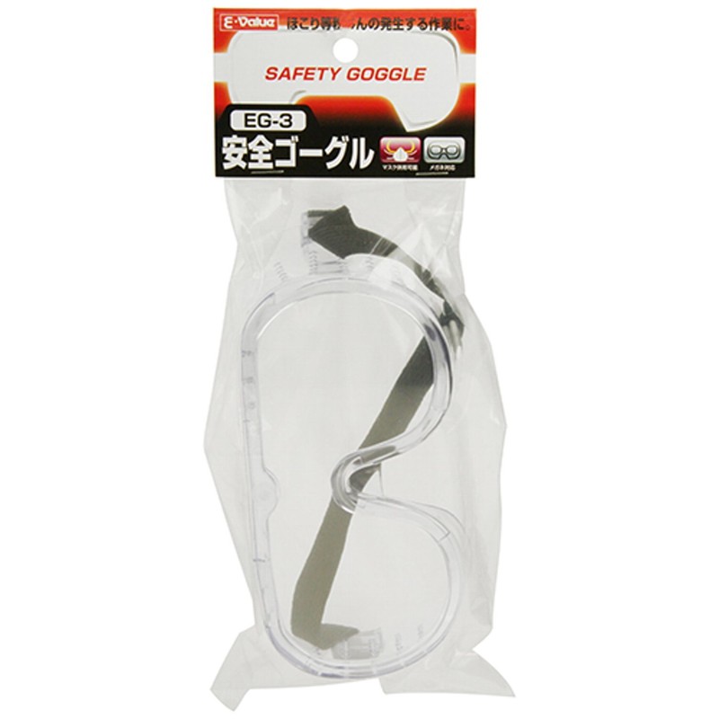 E-Value EG-3 Over Glasses Safety Goggles
