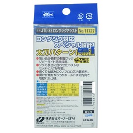 Owner JTL-22 Assist Hook, Long Jig Assist 4/0, Set of 2