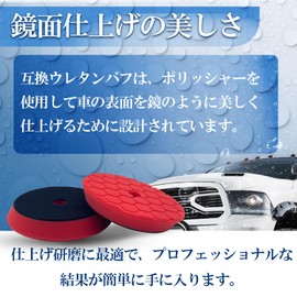 Airara Compatible Urethane Buff 6 Inch Lupes Ryobi Polisher 5.9 inches (150 mm), 2 Pieces, Red