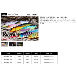 JACKALL Wakasagiri Action Lure, 3/8 oz.