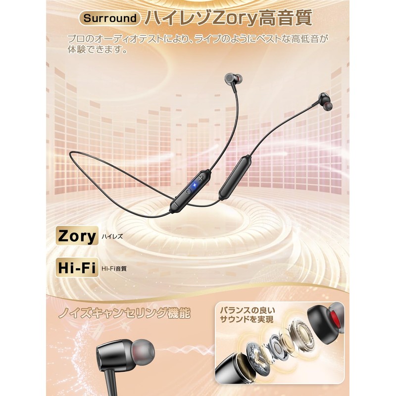 Bluetooth Earphones, Neckband Earphones, Breaking New Dimension, 20 Hours of