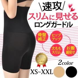 SEASF Women's Girdle Panties, Firm Tightening, High Waist, Tummy Control, Maternity Postpartum, Hip Lifting, Shapewear, Black