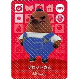 どうぶつの森 amiiboカード 第4弾 リセットさん SP No.309