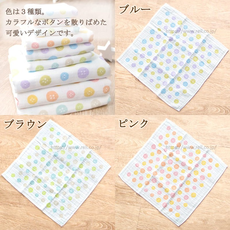 Nichisen Shoko TE630_P Angel Gauze Button Gauze Towel Square Pink