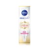 NIVEA Cellular LUMINOUS 630 Anti-Dark Circles Eye Treatment Cream (15ml),