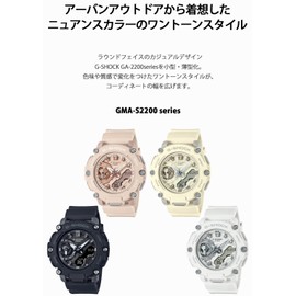 Casio GMA-S2200 Series Wristwatches, white, Textured shape