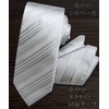 MICHIKO LONDON ALF-01 Tmichi-014 Necktie, Wedding, Silver, Striped, Silk, Formal