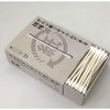 Cotton Swabs, Recyclable Cotton Swabs, Pack of 120