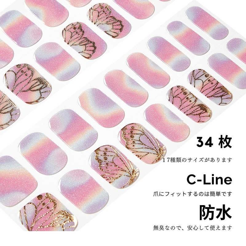 NAILOG Semi-cured Gel Nail Stickers (34 Pieces), Nail Seal Curing