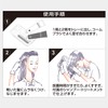 【Quasi-Drug】 STEPHEN KNOLL (スティーブン ノル) Color Couture Cream Hair Color,