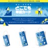 Nakabayashi NT105 Waterproof All-Weather Word Card, Small 2.8 x 1.2