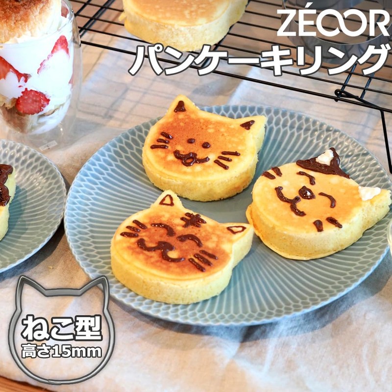 ZEOOR Pancake Cercle Ring, Cat Shape, Stainless Steel, Shallow