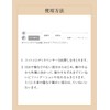 Shiseido Elixir of Seal syuperieru me-kukurenzinguro-syon N 150ml