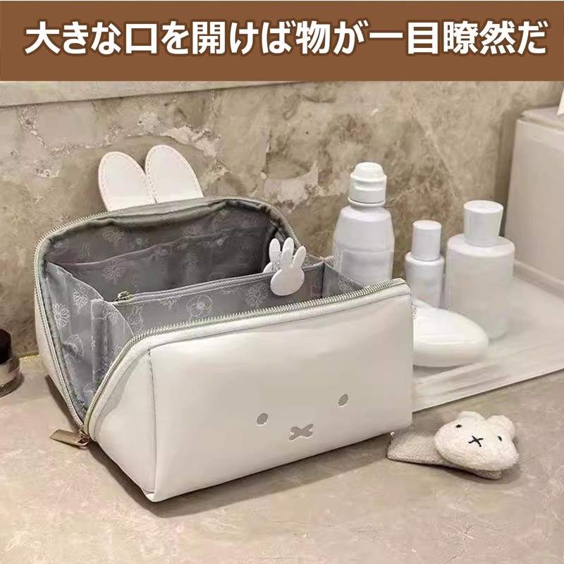 Miffy Rabbit Makeup Pouch, Large Capacity, Fashionable, Portable, Cosmetic Pouch,