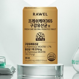 lowell Roel Oral Lactobacillus Fresh Care 365 Gift Adult 60 Capsules / 로엘 구강 유산균 프레쉬케어365 선물 성인 60캡슐
