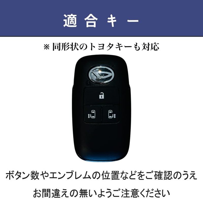 Smasol Smart Key Case, Genuine Leather, Stylish, New 4 Buttons,