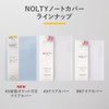 Noritsu NOLTY NBC01 Notebook Cover, A5 with Pockets, Clear