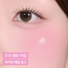 peripera Syrupy Tok Cheek (11 Colors) (Set/Single) - 11 Foggy