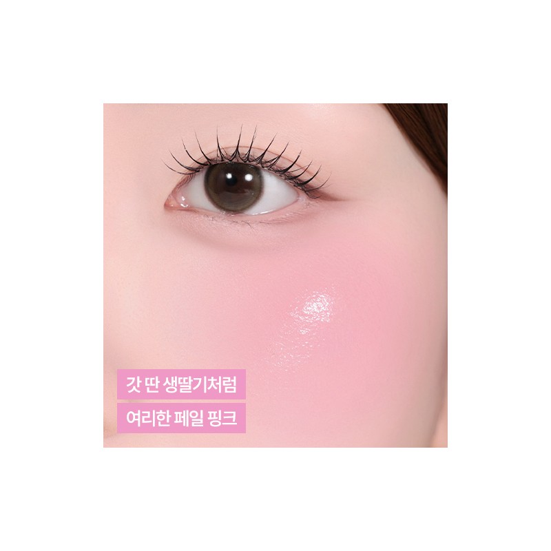 peripera Syrupy Tok Cheek (11 Colors) (Set/Single) - 11 Foggy