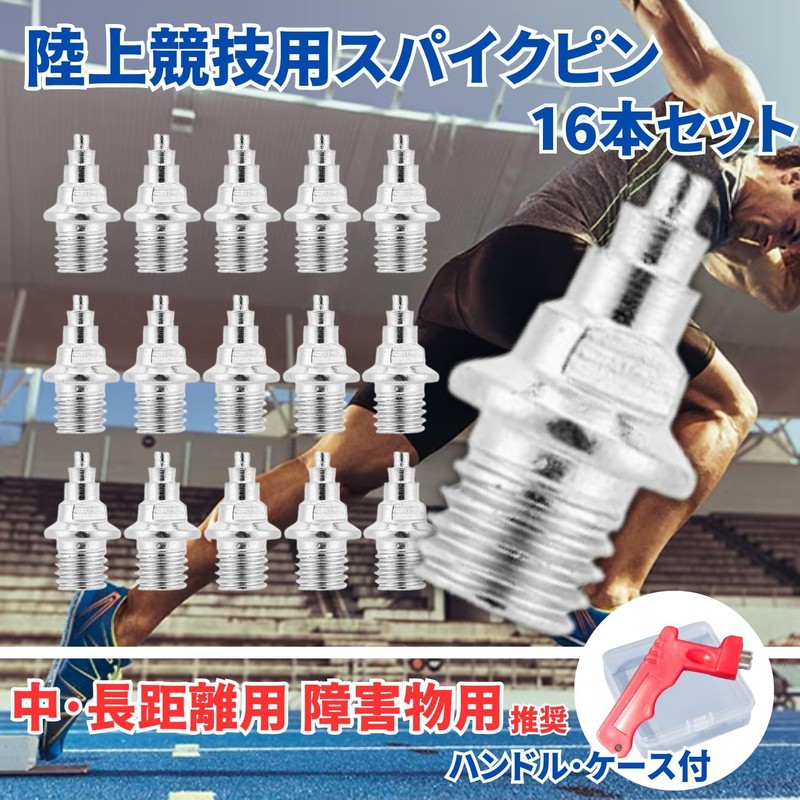 MSMint Spike Pin Track and Field Spike Pin Needle Pin
