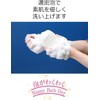 Sanfabless Foaming Pure Cotton Sponge