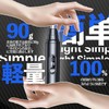 【スマート数显+Type-C急速充電】鼻毛カッター はなげカッター プロ仕様 刃先水洗い可能 メンズ/レディース兼用 携帯型LCD充電表示 はなげカッター