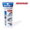 Swans Japan Direct Import Anti-Fog Solution SA-30B 15ml / 스완스 일본직수입 안티포그액 SA-30B 15ml