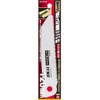 SK11 SB120-DB Replacement Blade Type Folding Saw 4.7 inches (120