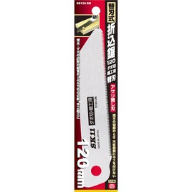 SK11 SB120-DB Replacement Blade Type Folding Saw 4.7 inches (120 mm) For Dowel Cutting and Crafting