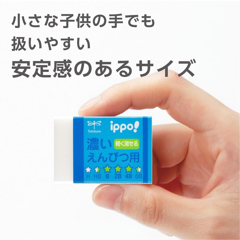 Tombow Pencil Eraser ippo Dark Pencil for Elementary School and