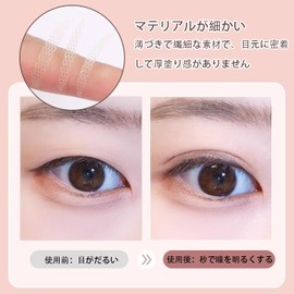 FineGood Double Eyelid Mesh Tape, 360 Sheets for 6 Months (Can Be Applied with Water, No Barre, Choose from 3 Types), Double-Sided Tape, Ultra Fine, Natural, Inconspicuous, Double Layed, Eyelid Tape