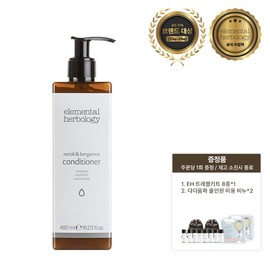 엘리멘탈허브올로지 네롤리 앤 베르가못 컨디셔너 370ml Elemental Herbology Neroli & Bergamot Conditioner 370ml