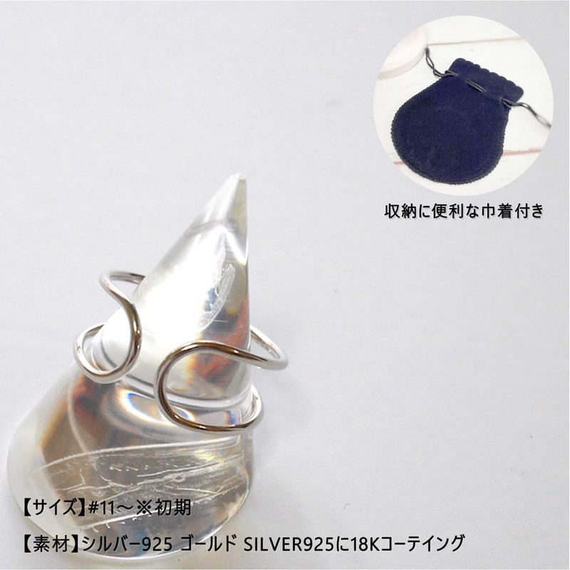 シルバー シルバー925 本物 ワイヤーダブルライン リング 指輪 メンズ レディース シンプル 太め