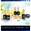 Biutee Color Gel Nails, 6 Colors, Flash Nail Gel Set,