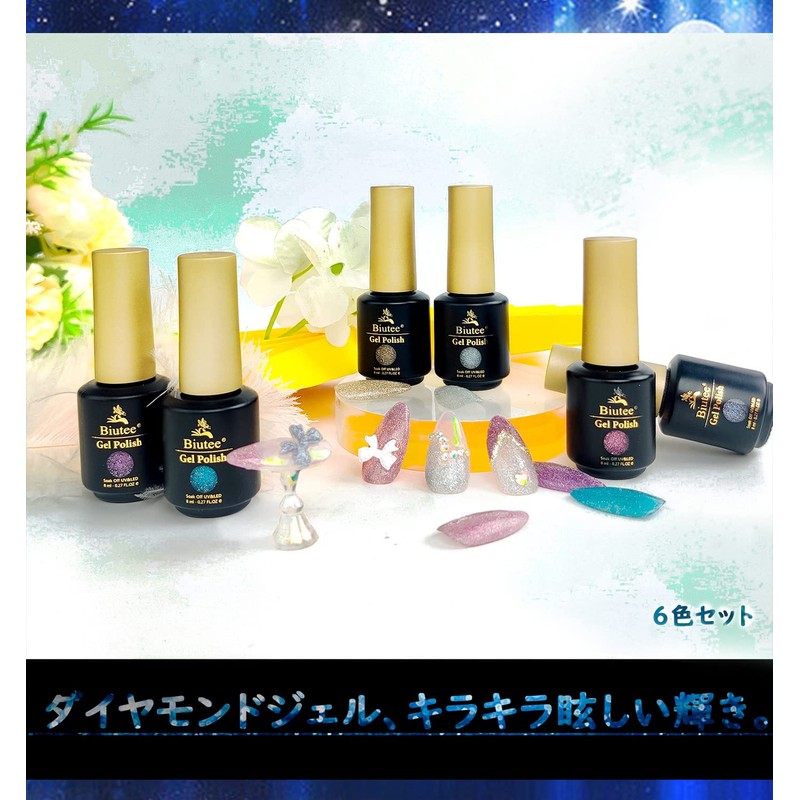 Biutee Color Gel Nails, 6 Colors, Flash Nail Gel Set,