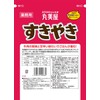 Marumiya Foods Furikake Sukiyaki Commercial Use 250g