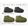 Paradec Kateva KTV-280 Shoe Cover, Green, L Size, Approx. 10.2