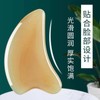 刮痧板High Quality Gua Sha Tools Facial Scrapping Plate Acupoint Pressing