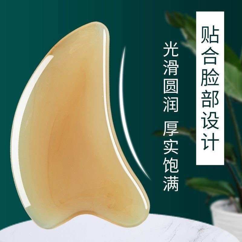 刮痧板High Quality Gua Sha Tools Facial Scrapping Plate Acupoint Pressing