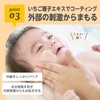 EDISONmama Hadakurai Baby Skin Cream, Soft Strawberries - Moisturizing Cream