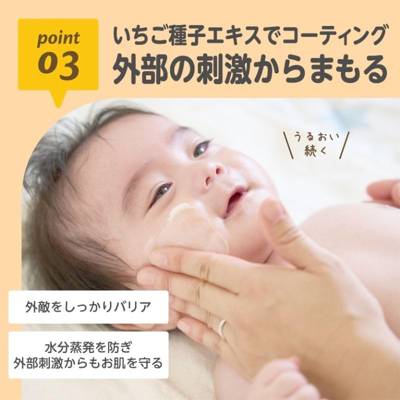 EDISONmama Hadakurai Baby Skin Cream, Soft Strawberries - Moisturizing Cream
