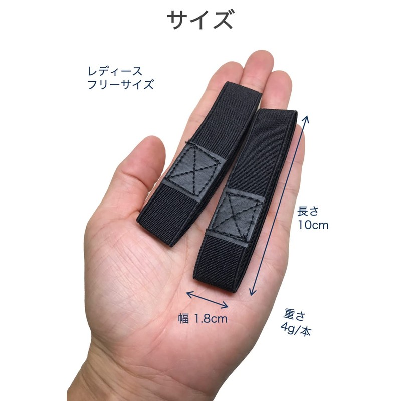 wumio Shoe Bands, Black, 1 Pair Set, Prevents Falling Off,