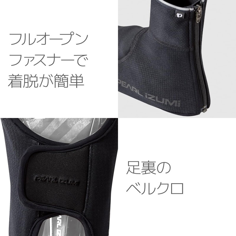 PEARL IZUMI (パールイズミ) Men's Windbreak Road Shoe Cover Cycling Wear,