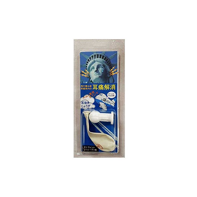 名優 OTOVENT Self-Eustachian Tube Ventilation Device for Safe Ear Pressure