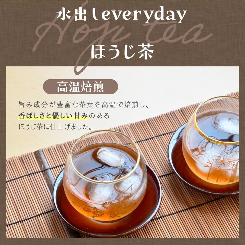 Mizutama Farm Cold Brew Everyday, Hojicha, Large Tea Bag, 0.4