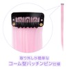 Classe One Touch Mesh Extensions, Set of 6, Solid Color,